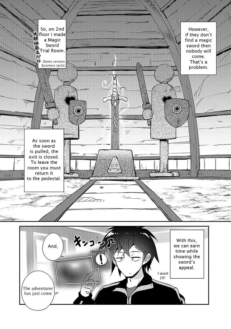 Zettai ni Hatarakitakunai Dungeon Master ga Damin wo Musaboru made Chapter 16 page 12