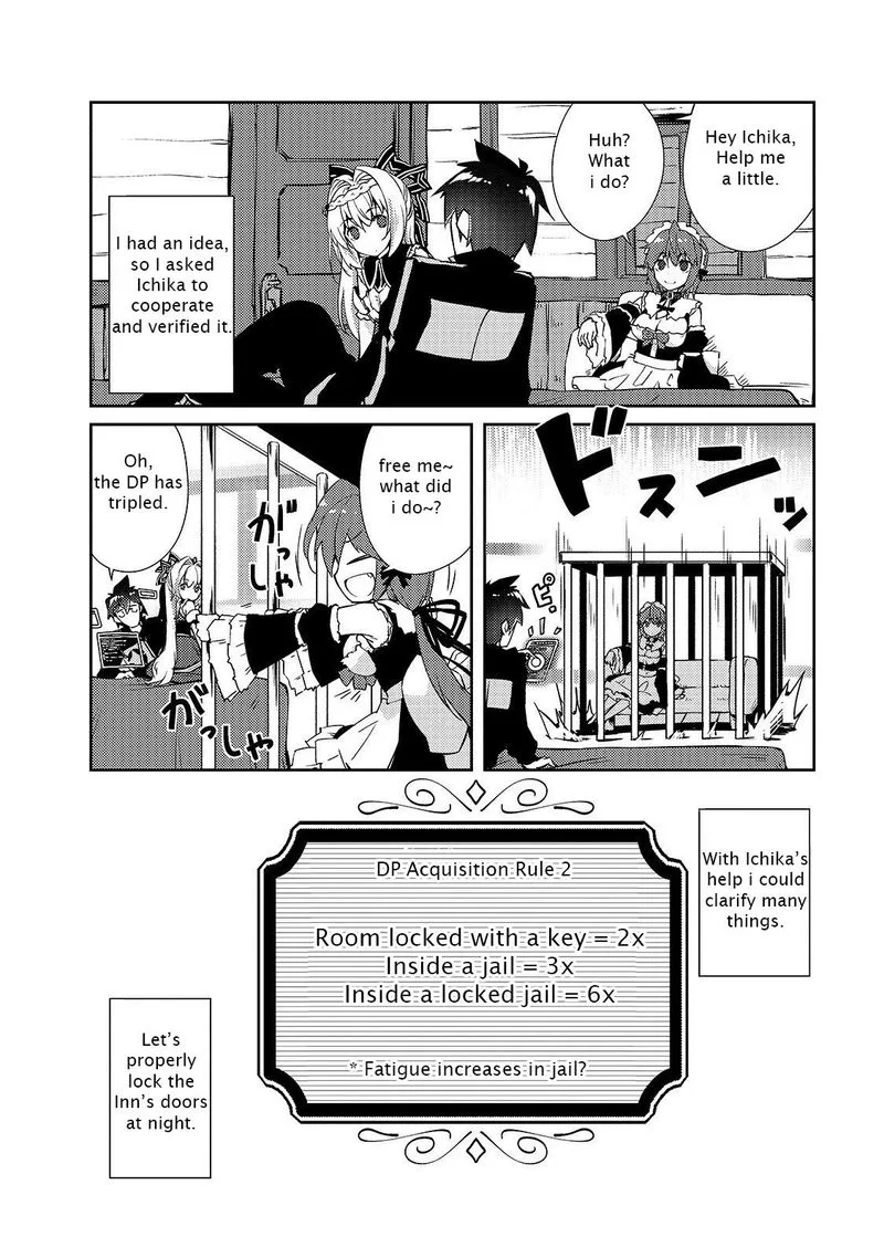 Zettai ni Hatarakitakunai Dungeon Master ga Damin wo Musaboru made Chapter 16 page 22