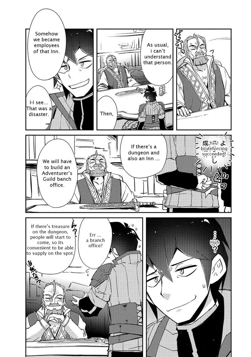 Zettai ni Hatarakitakunai Dungeon Master ga Damin wo Musaboru made Chapter 16 page 8