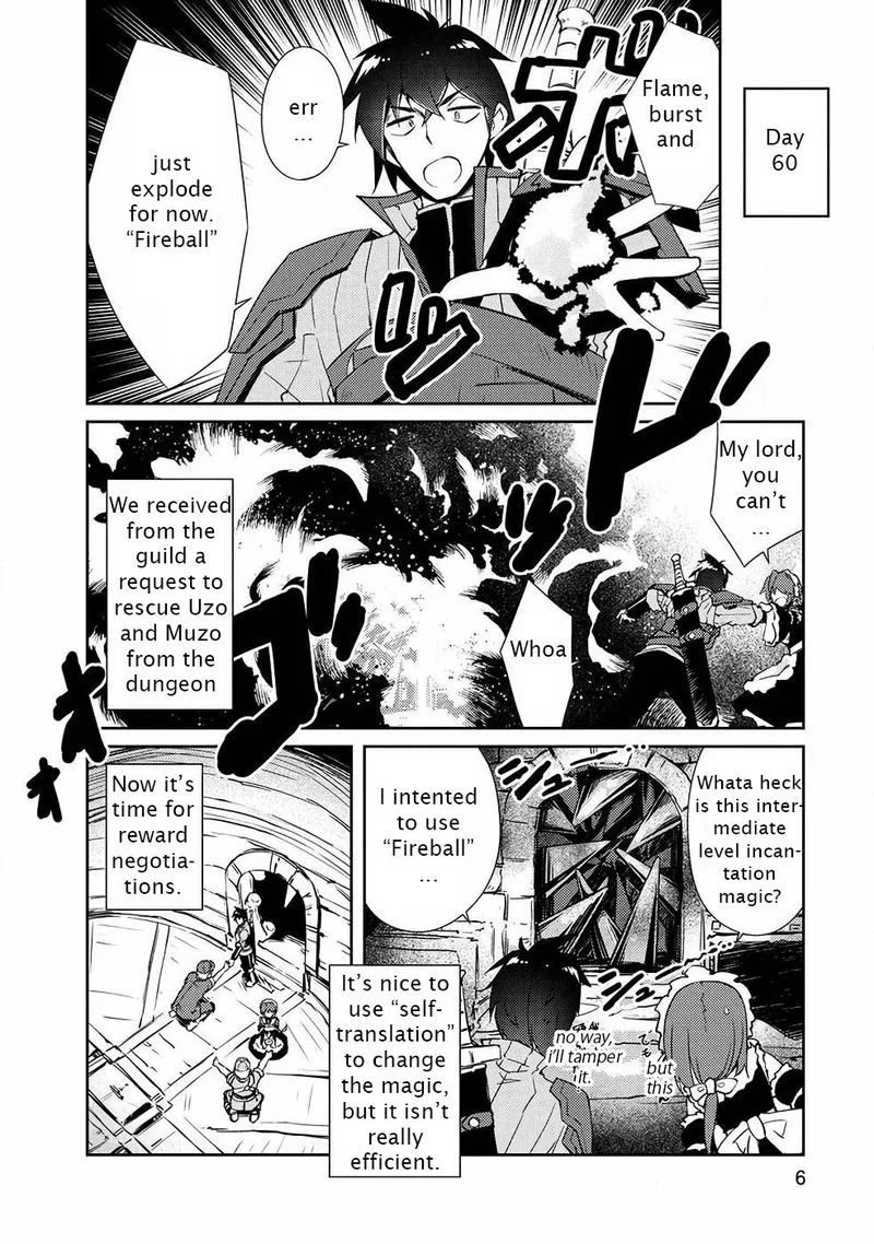 Zettai ni Hatarakitakunai Dungeon Master ga Damin wo Musaboru made Chapter 17 page 6