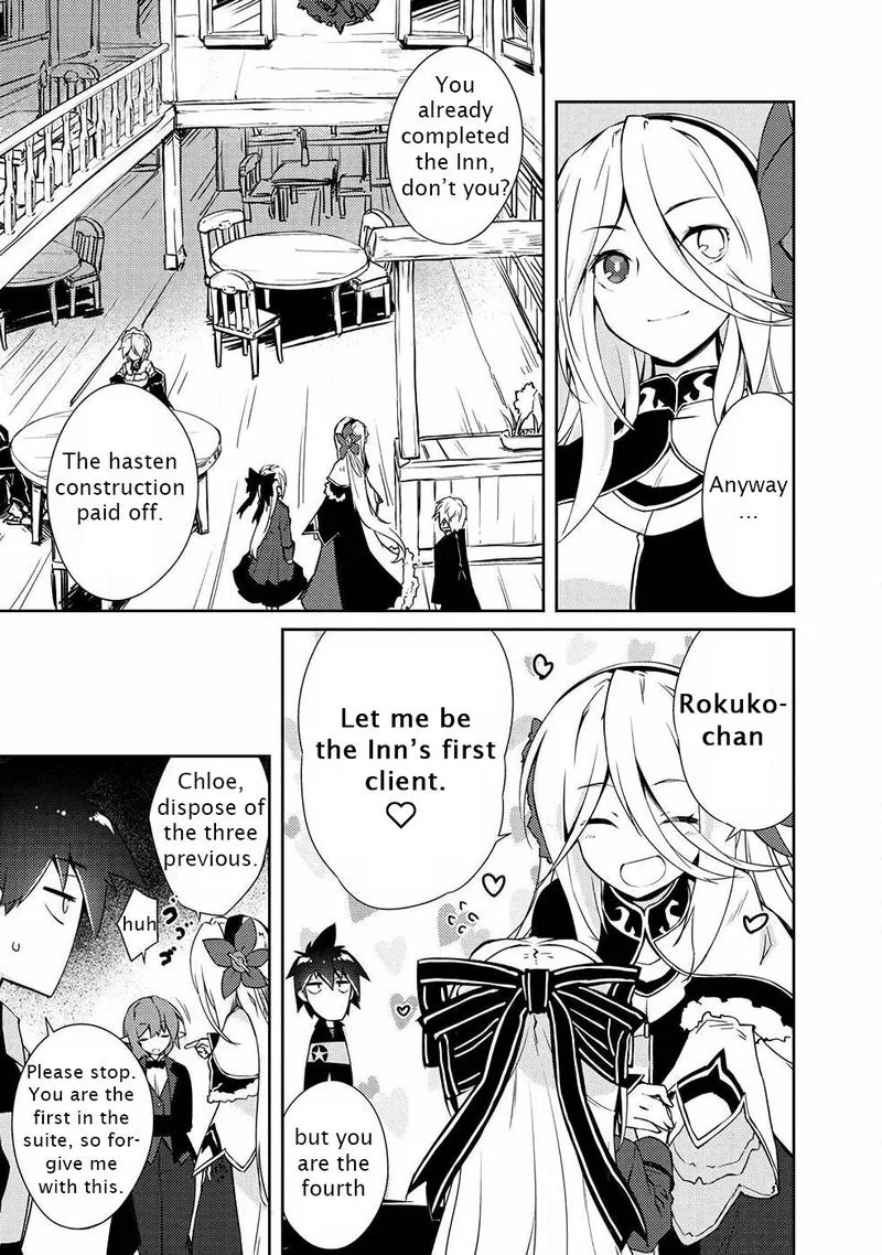 Zettai ni Hatarakitakunai Dungeon Master ga Damin wo Musaboru made Chapter 17 page 11