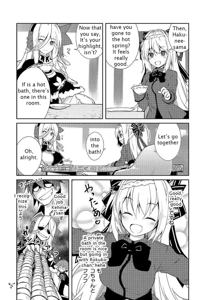 Zettai ni Hatarakitakunai Dungeon Master ga Damin wo Musaboru made Chapter 17 page 24