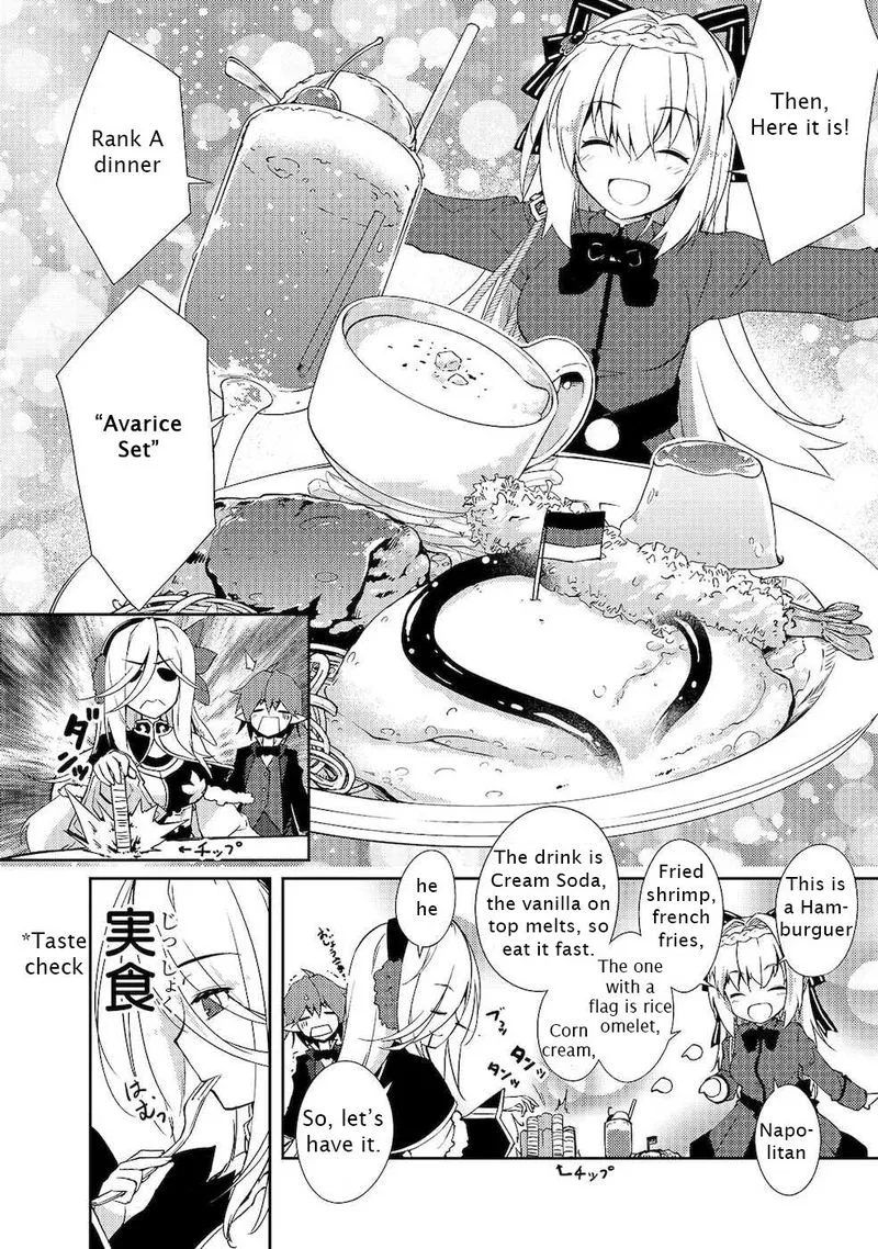 Zettai ni Hatarakitakunai Dungeon Master ga Damin wo Musaboru made Chapter 17 page 20