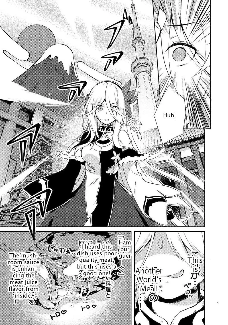 Zettai ni Hatarakitakunai Dungeon Master ga Damin wo Musaboru made Chapter 17 page 21