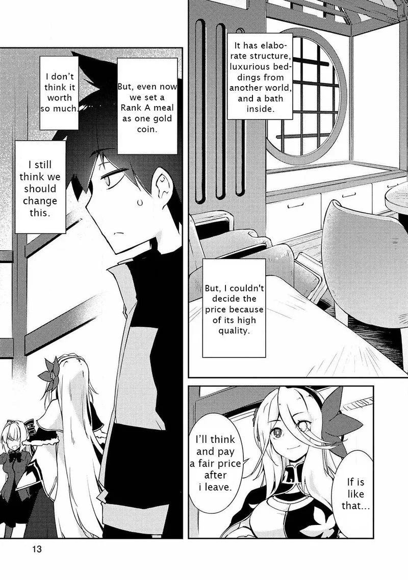 Zettai ni Hatarakitakunai Dungeon Master ga Damin wo Musaboru made Chapter 17 page 13