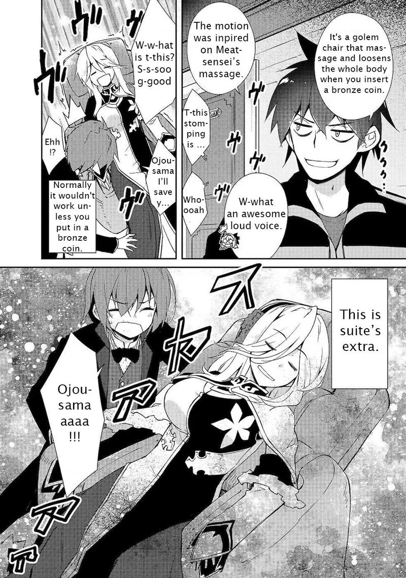 Zettai ni Hatarakitakunai Dungeon Master ga Damin wo Musaboru made Chapter 17 page 16