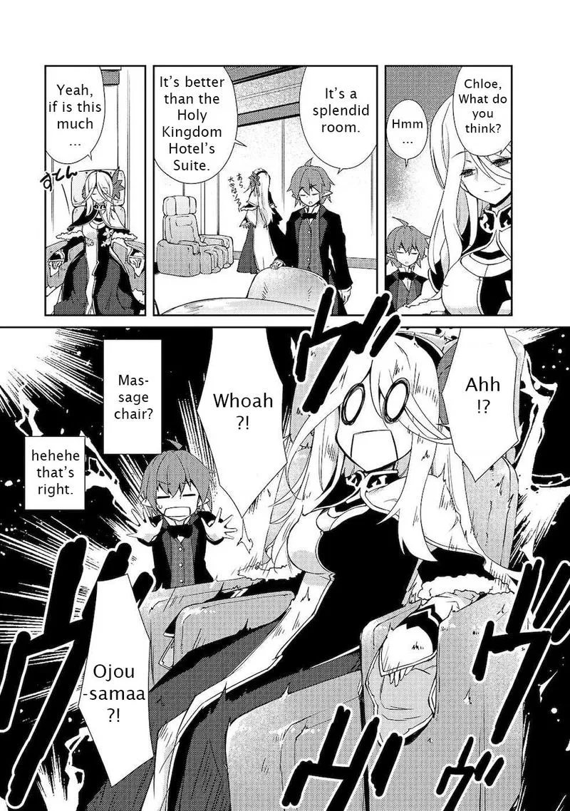 Zettai ni Hatarakitakunai Dungeon Master ga Damin wo Musaboru made Chapter 17 page 15