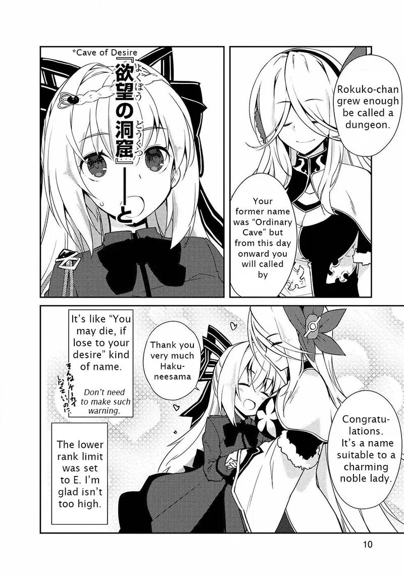 Zettai ni Hatarakitakunai Dungeon Master ga Damin wo Musaboru made Chapter 17 page 10