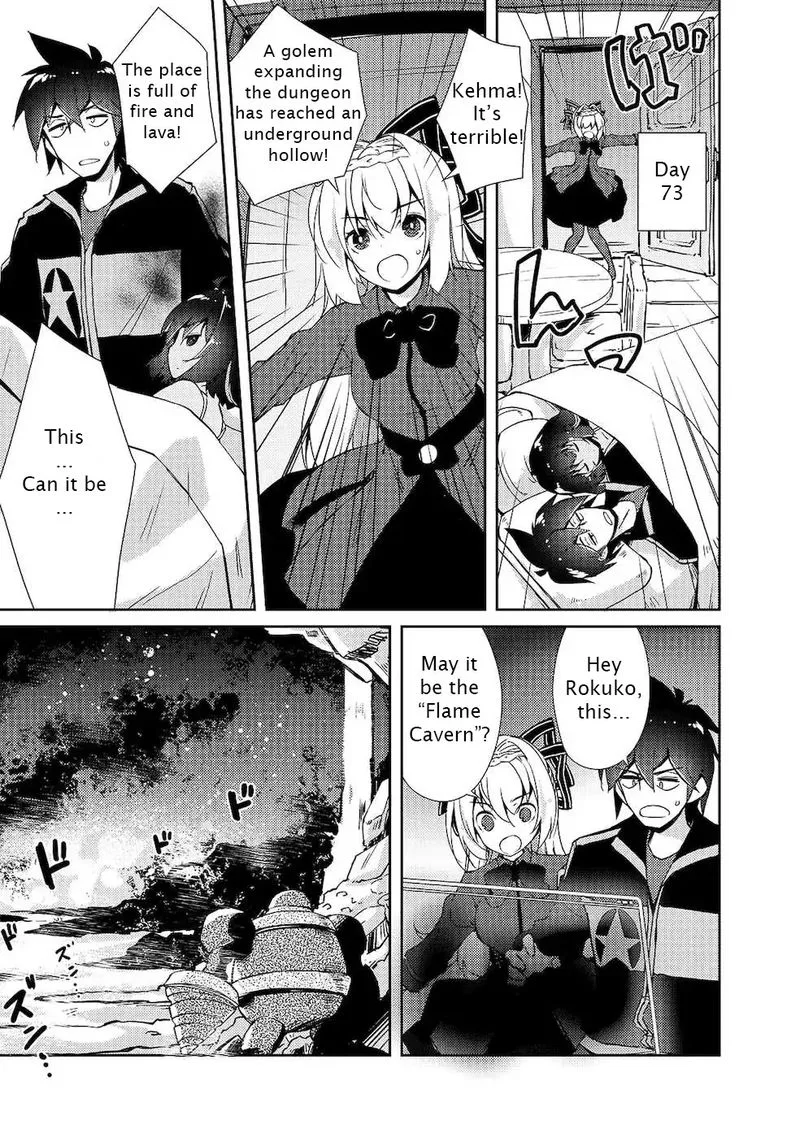 Zettai ni Hatarakitakunai Dungeon Master ga Damin wo Musaboru made Chapter 18 page 23