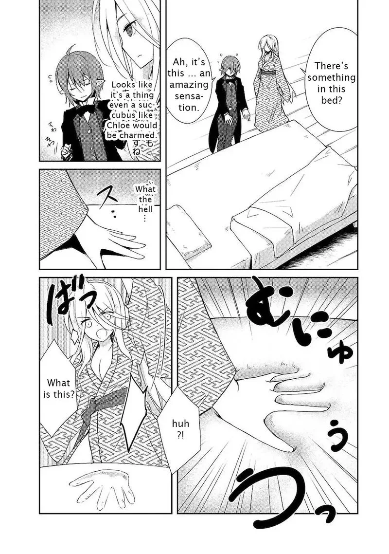 Zettai ni Hatarakitakunai Dungeon Master ga Damin wo Musaboru made Chapter 18 page 4