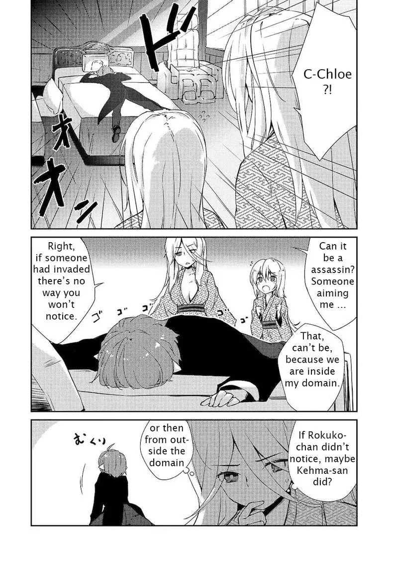 Zettai ni Hatarakitakunai Dungeon Master ga Damin wo Musaboru made Chapter 18 page 1