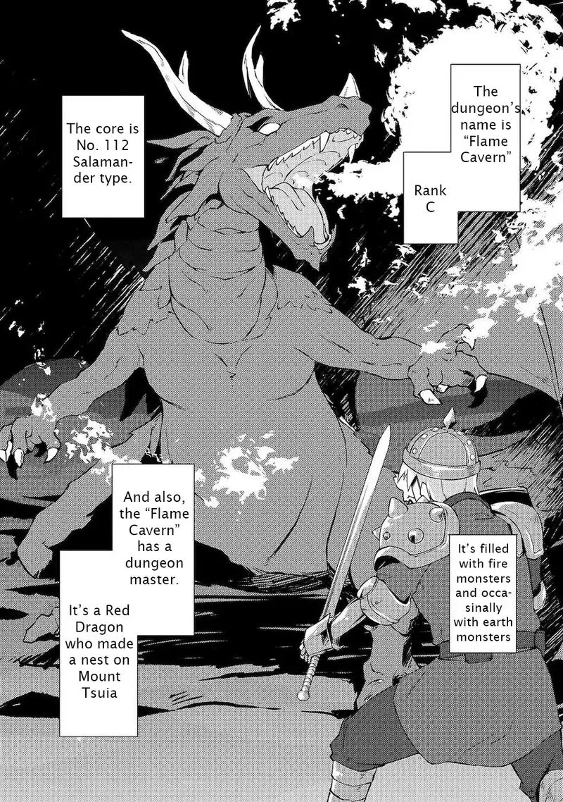 Zettai ni Hatarakitakunai Dungeon Master ga Damin wo Musaboru made Chapter 18 page 18