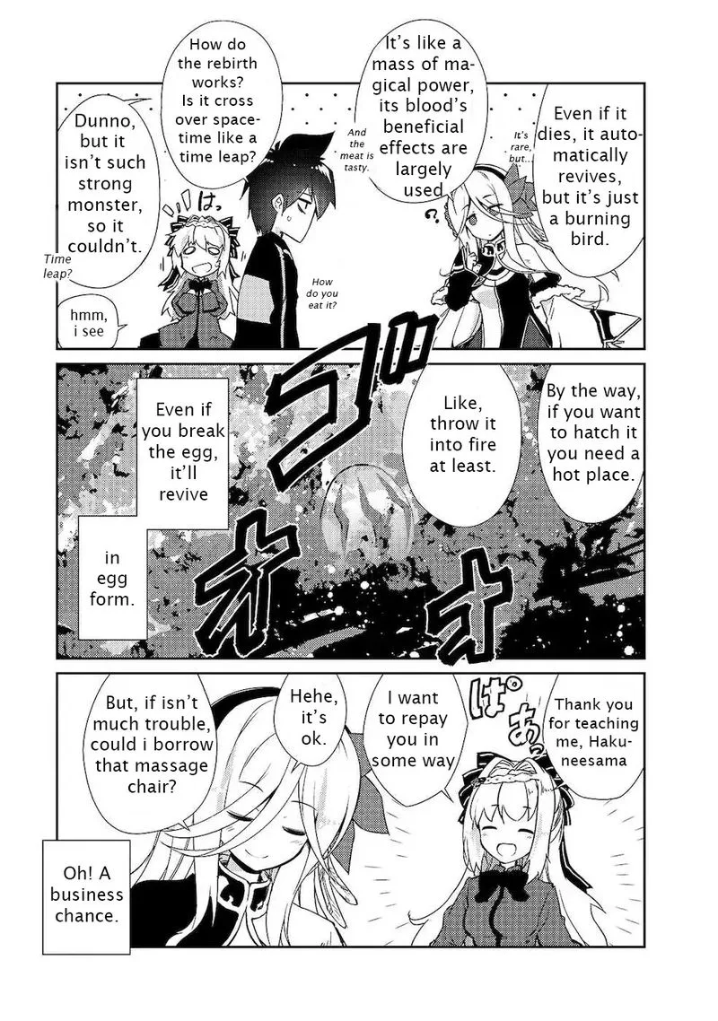 Zettai ni Hatarakitakunai Dungeon Master ga Damin wo Musaboru made Chapter 18 page 15
