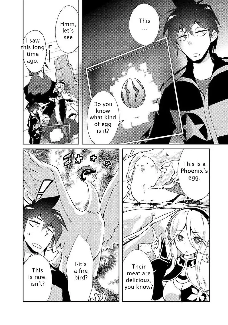 Zettai ni Hatarakitakunai Dungeon Master ga Damin wo Musaboru made Chapter 18 page 14