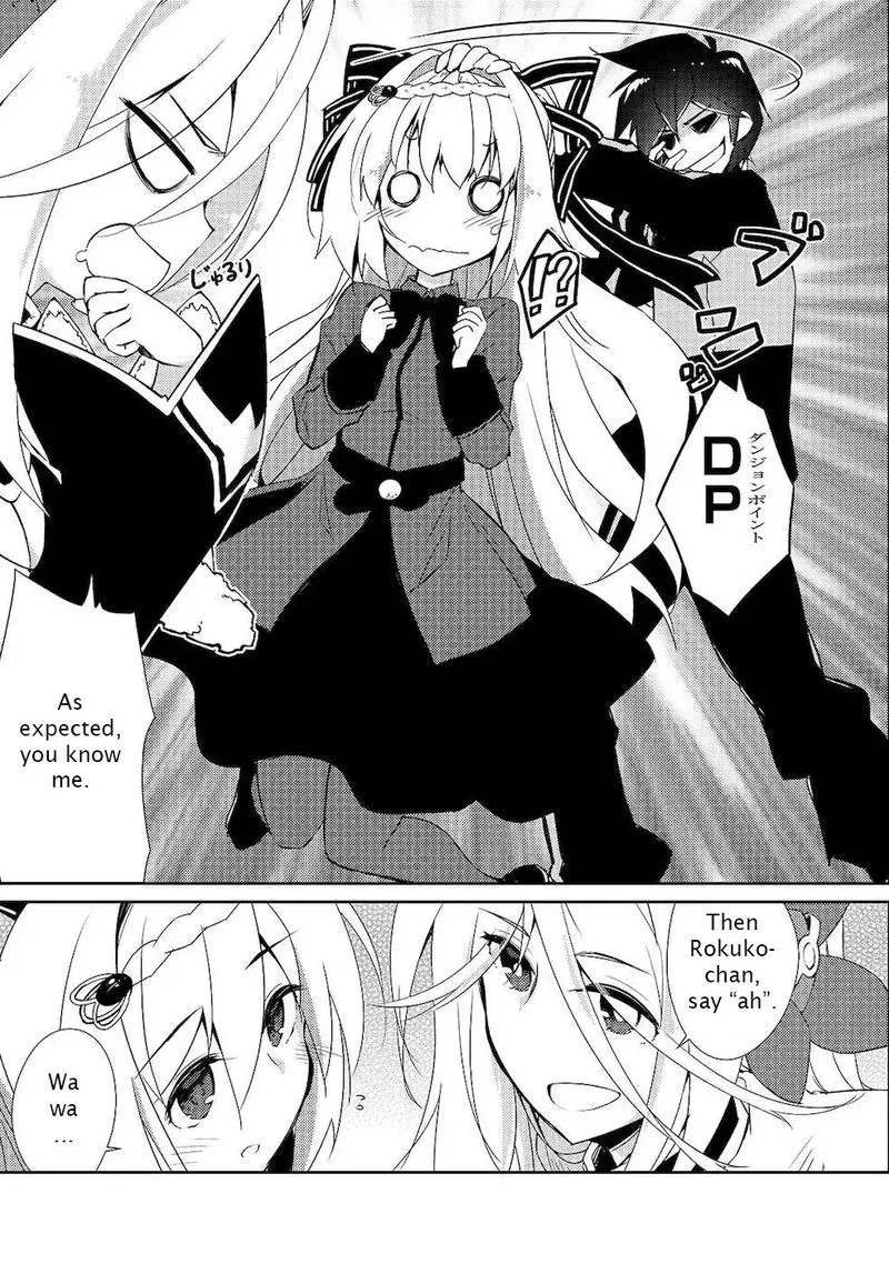 Zettai ni Hatarakitakunai Dungeon Master ga Damin wo Musaboru made Chapter 18 page 11