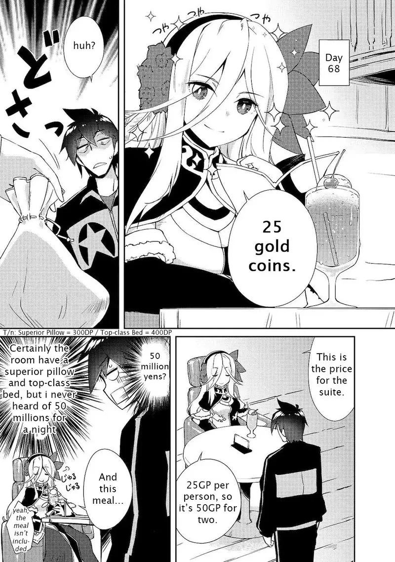 Zettai ni Hatarakitakunai Dungeon Master ga Damin wo Musaboru made Chapter 18 page 7