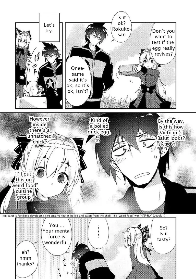 Zettai ni Hatarakitakunai Dungeon Master ga Damin wo Musaboru made Chapter 18 page 21