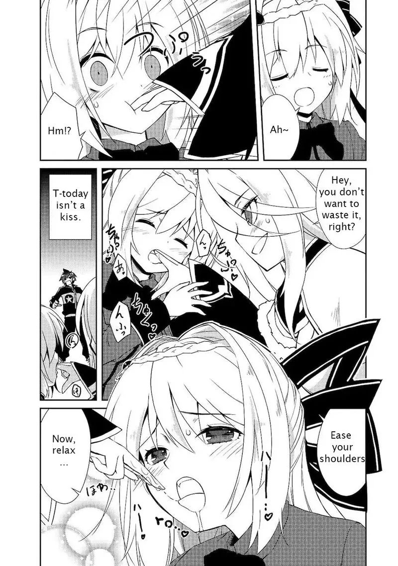 Zettai ni Hatarakitakunai Dungeon Master ga Damin wo Musaboru made Chapter 18 page 12