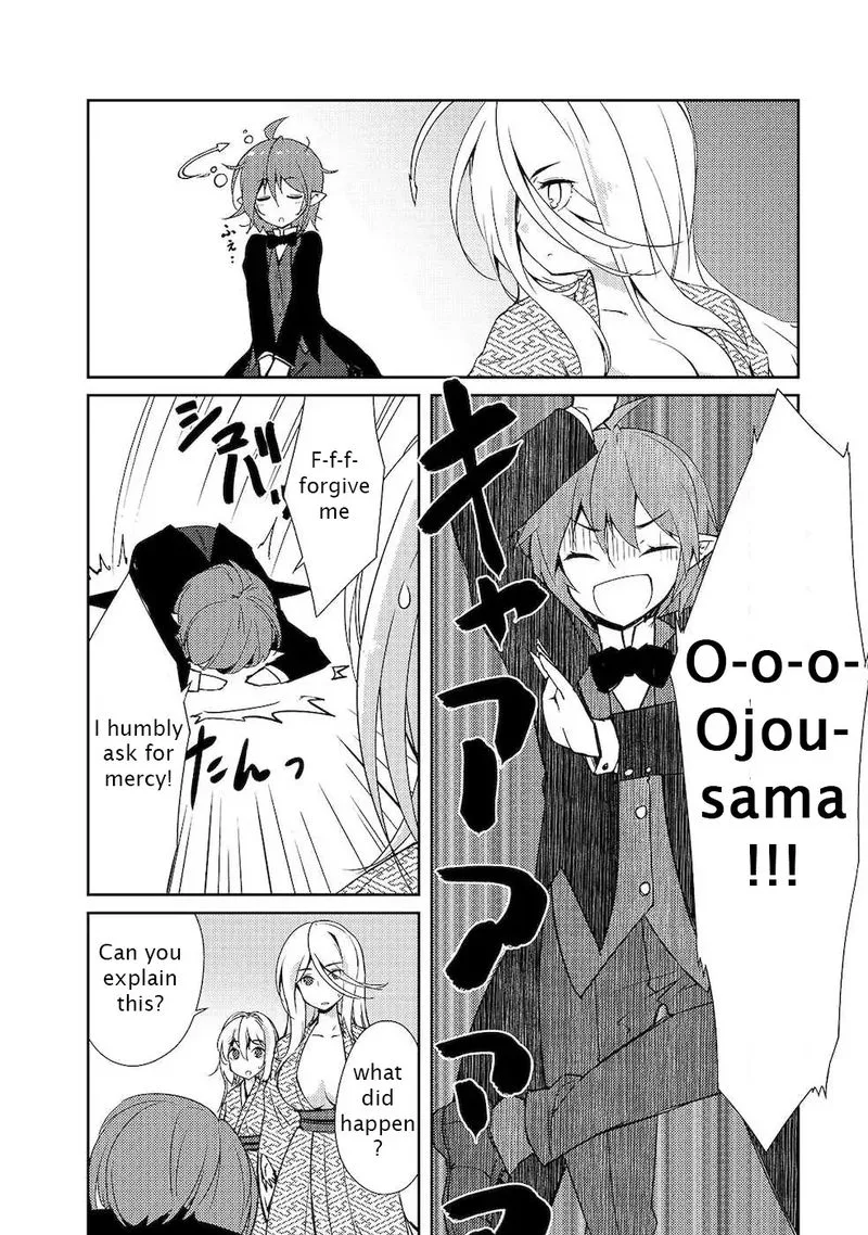 Zettai ni Hatarakitakunai Dungeon Master ga Damin wo Musaboru made Chapter 18 page 2