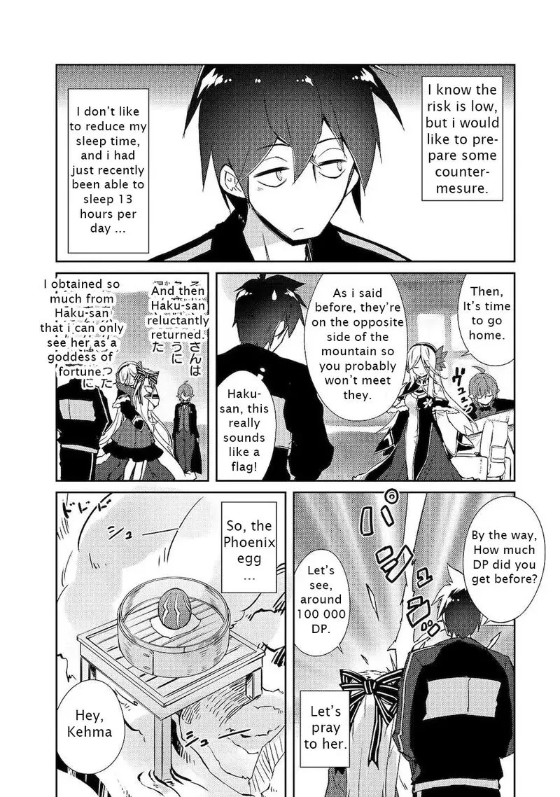 Zettai ni Hatarakitakunai Dungeon Master ga Damin wo Musaboru made Chapter 18 page 20