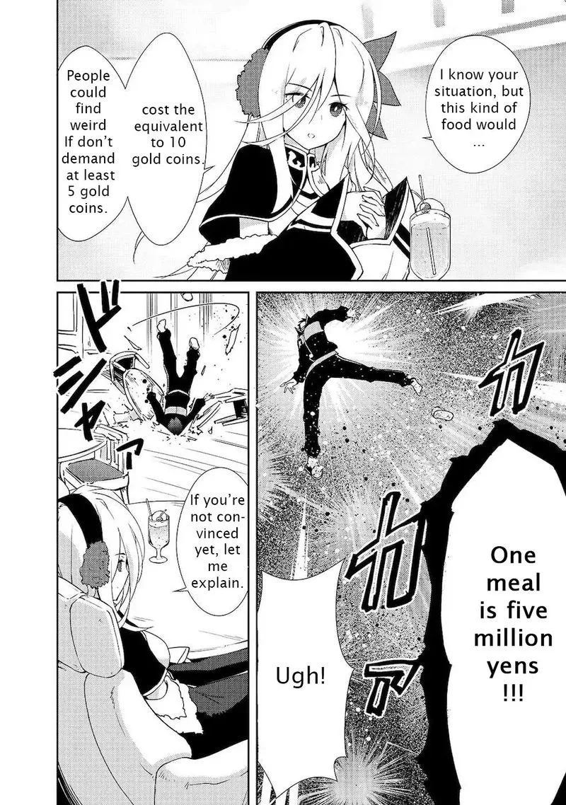 Zettai ni Hatarakitakunai Dungeon Master ga Damin wo Musaboru made Chapter 18 page 8