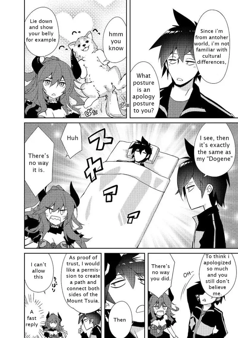 Zettai ni Hatarakitakunai Dungeon Master ga Damin wo Musaboru made Chapter 19 page 20