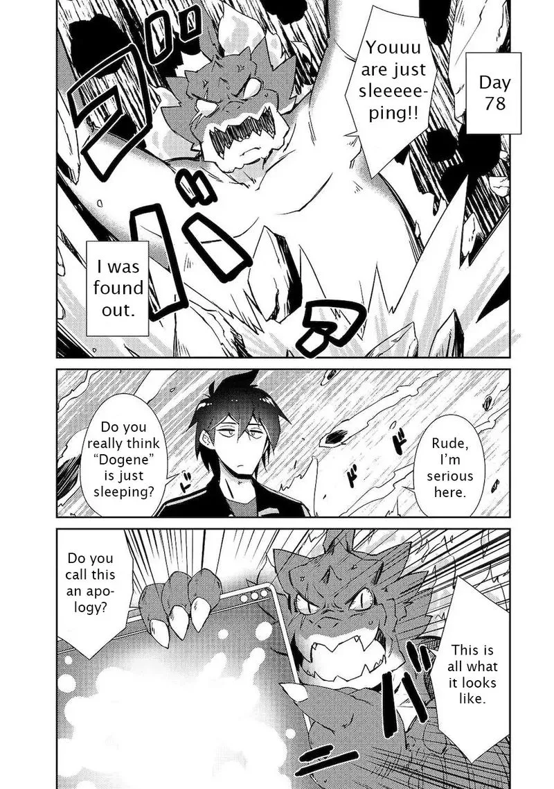 Zettai ni Hatarakitakunai Dungeon Master ga Damin wo Musaboru made Chapter 19 page 10