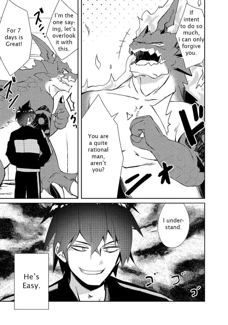 Zettai ni Hatarakitakunai Dungeon Master ga Damin wo Musaboru made Chapter 19 page 9