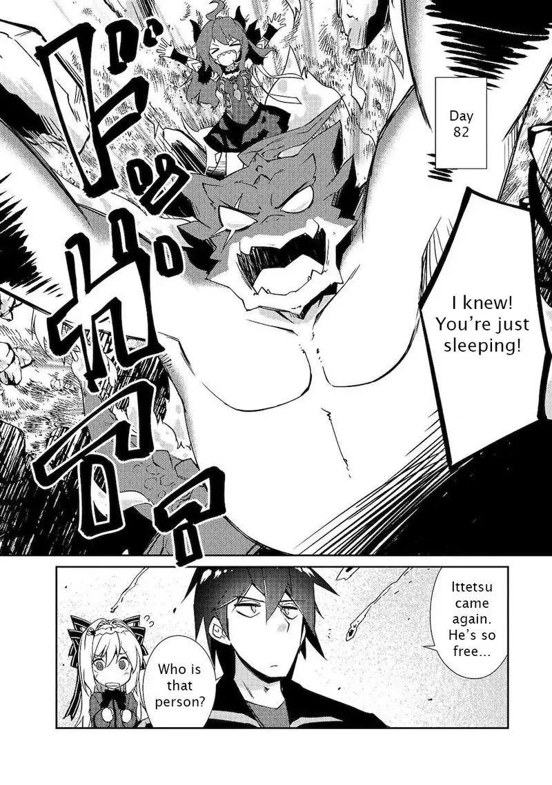 Zettai ni Hatarakitakunai Dungeon Master ga Damin wo Musaboru made Chapter 19 page 16