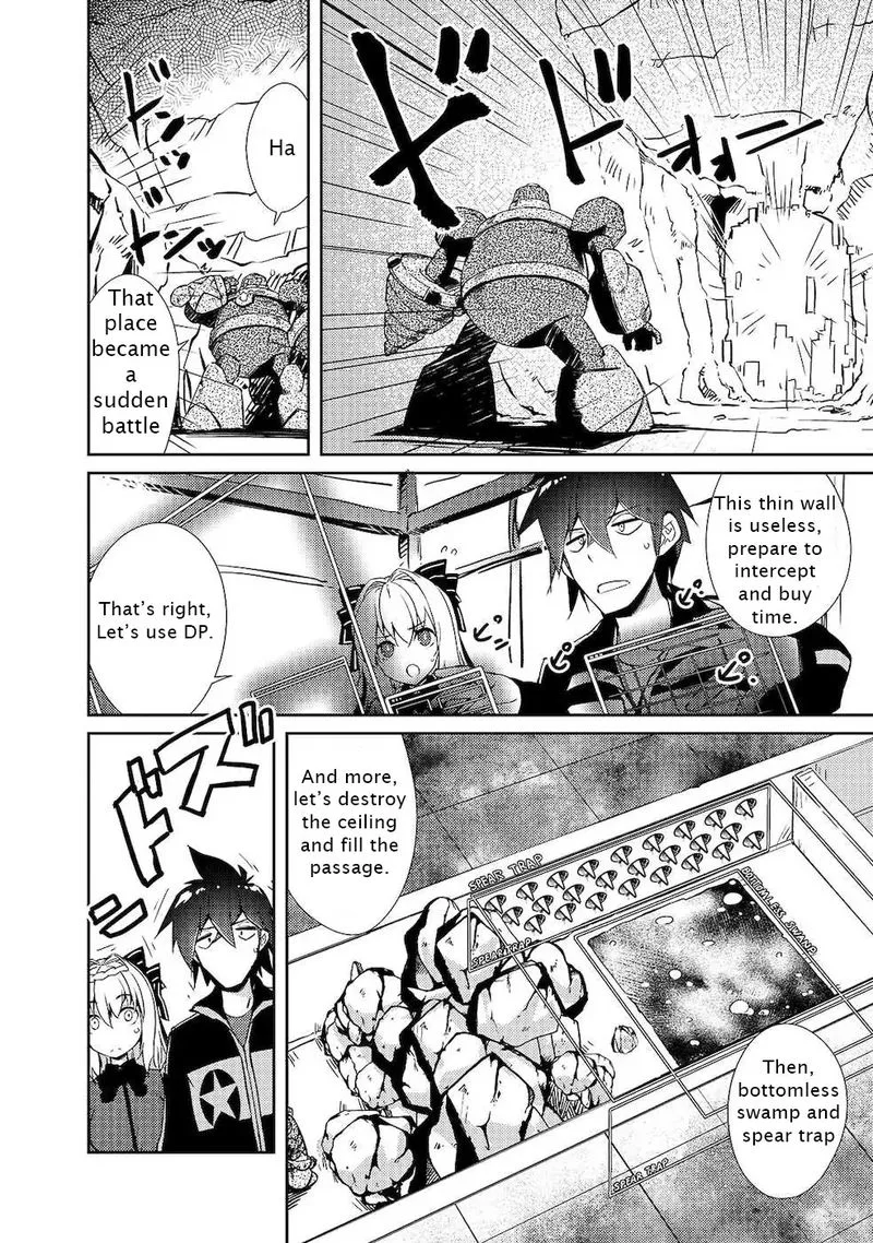 Zettai ni Hatarakitakunai Dungeon Master ga Damin wo Musaboru made Chapter 19 page 2