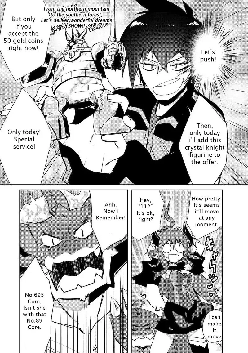 Zettai ni Hatarakitakunai Dungeon Master ga Damin wo Musaboru made Chapter 19 page 23