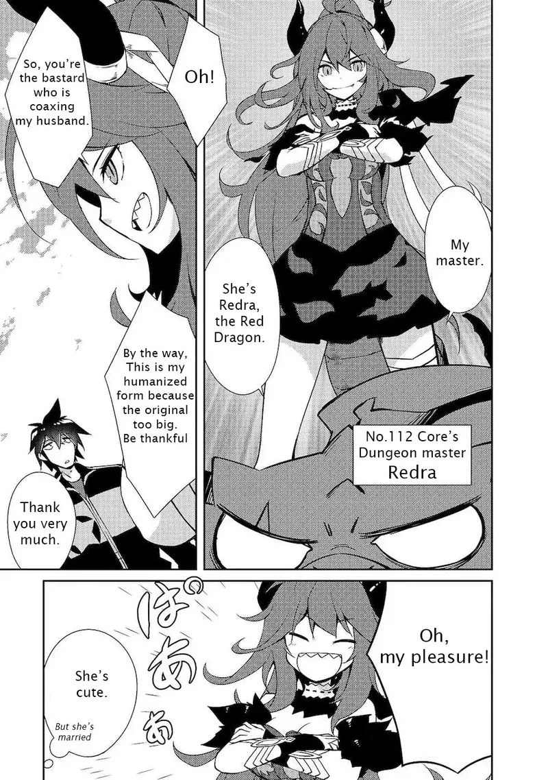 Zettai ni Hatarakitakunai Dungeon Master ga Damin wo Musaboru made Chapter 19 page 17
