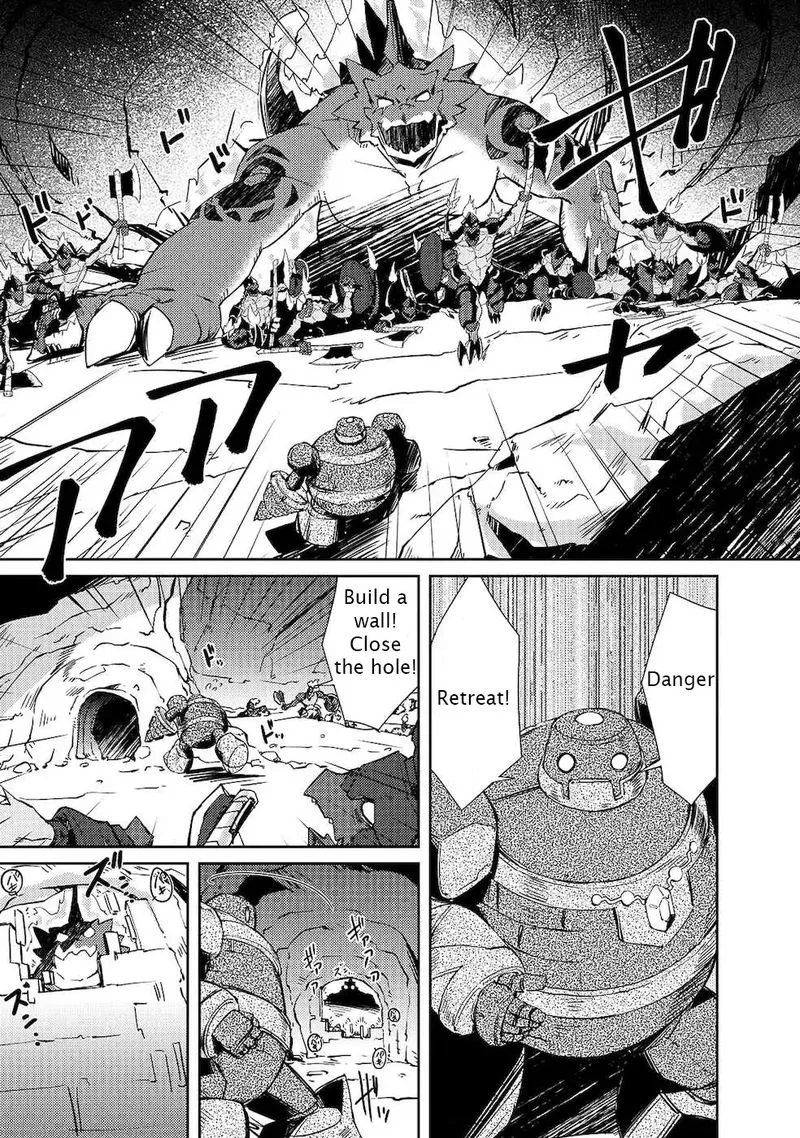Zettai ni Hatarakitakunai Dungeon Master ga Damin wo Musaboru made Chapter 19 page 1