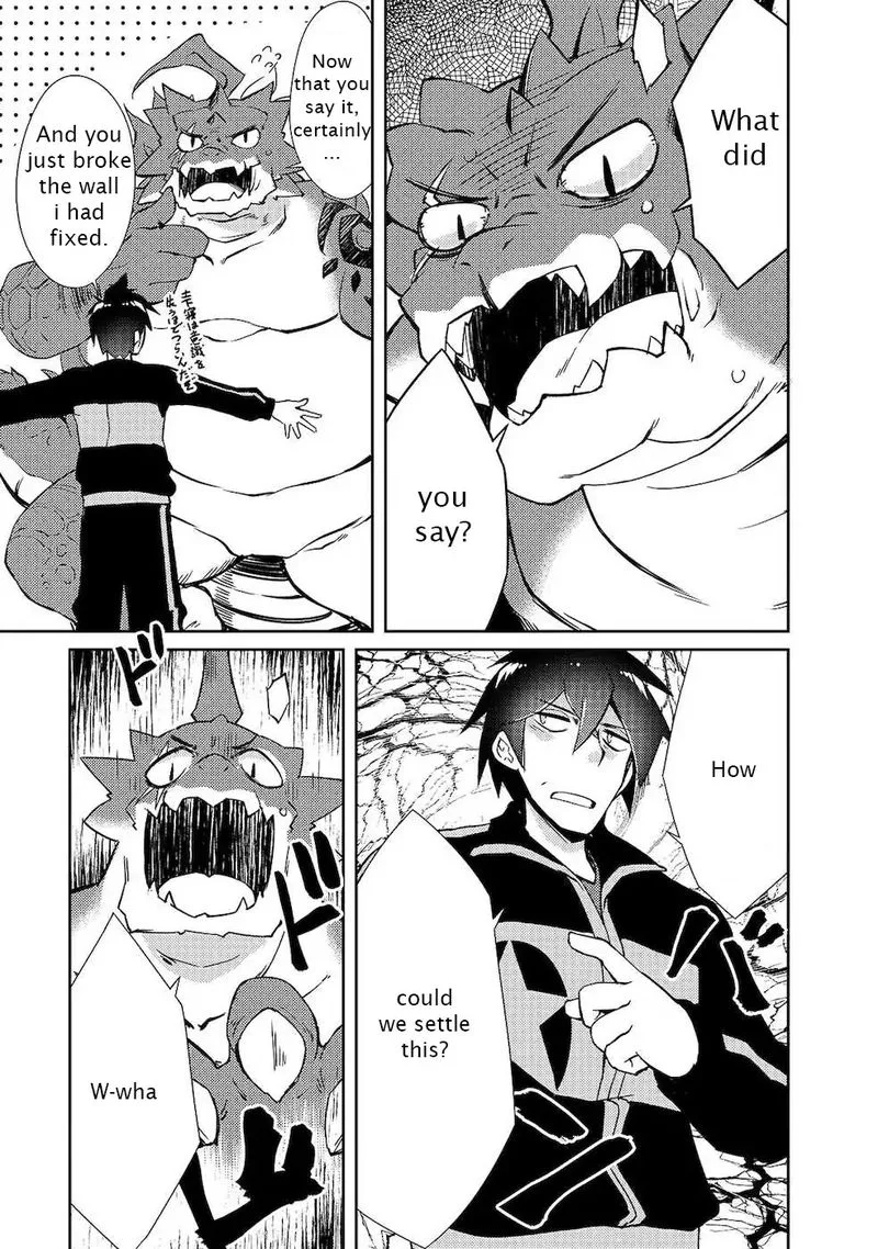 Zettai ni Hatarakitakunai Dungeon Master ga Damin wo Musaboru made Chapter 19 page 13