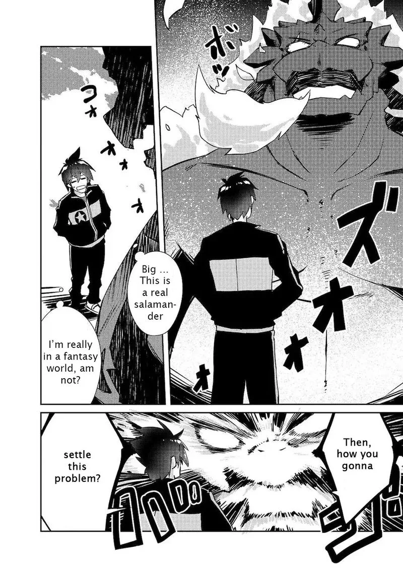 Zettai ni Hatarakitakunai Dungeon Master ga Damin wo Musaboru made Chapter 19 page 6