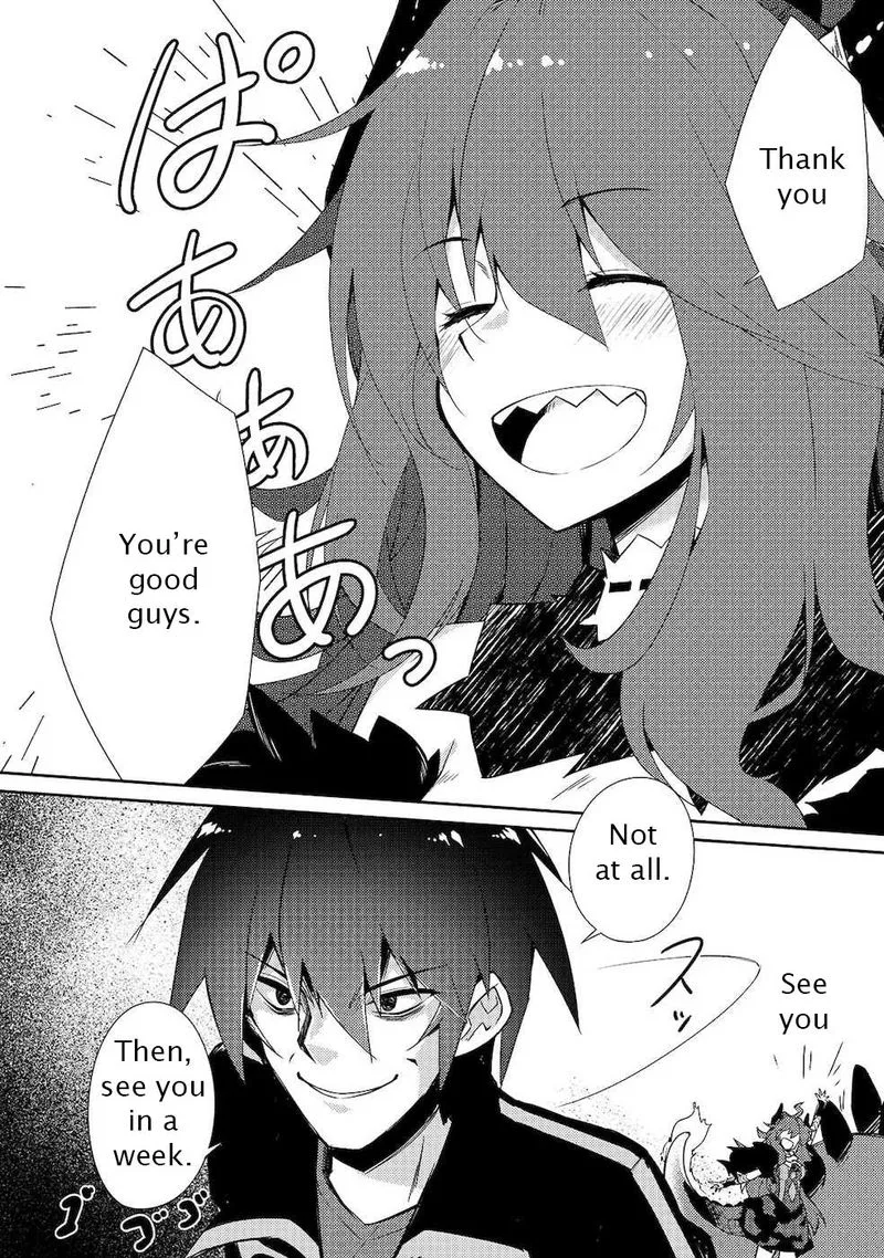 Zettai ni Hatarakitakunai Dungeon Master ga Damin wo Musaboru made Chapter 20 page 2