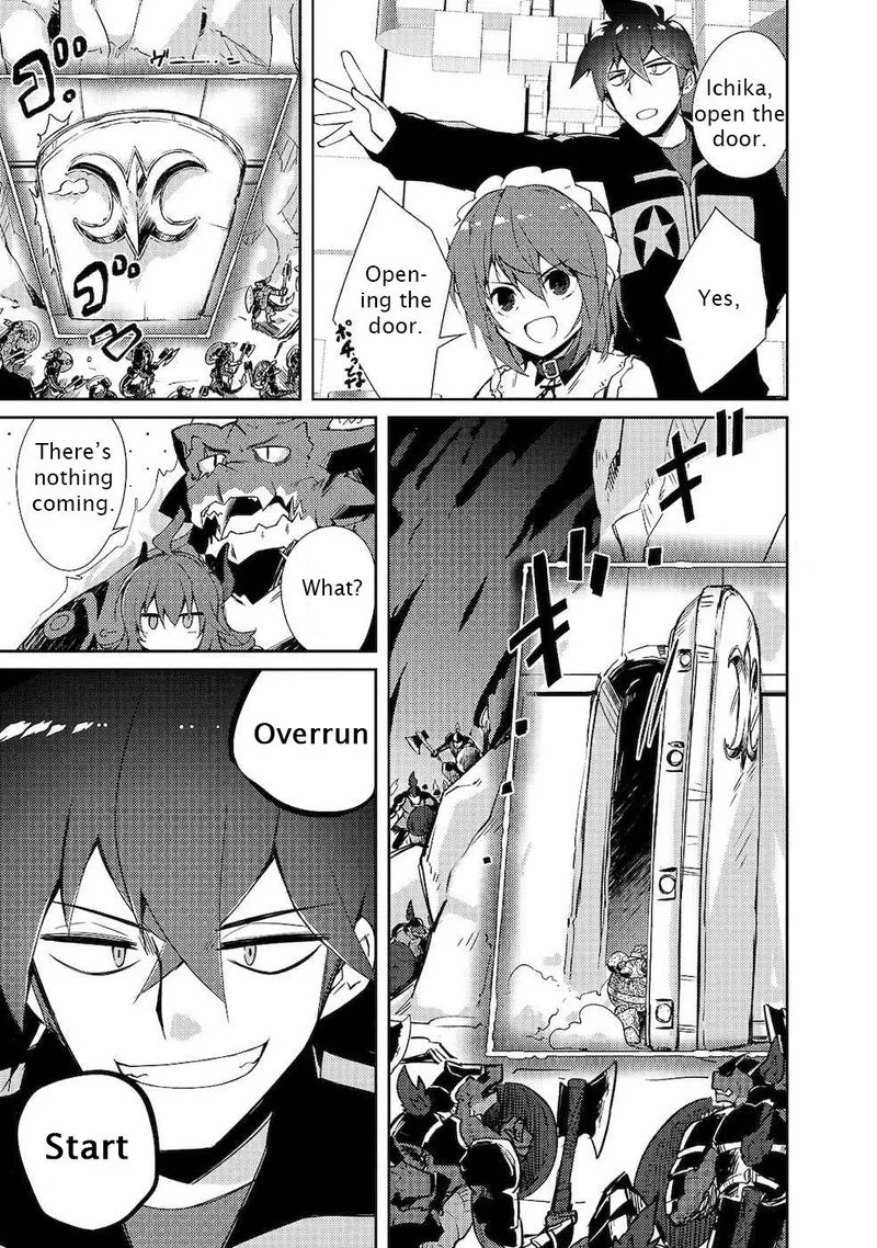 Zettai ni Hatarakitakunai Dungeon Master ga Damin wo Musaboru made Chapter 20 page 7