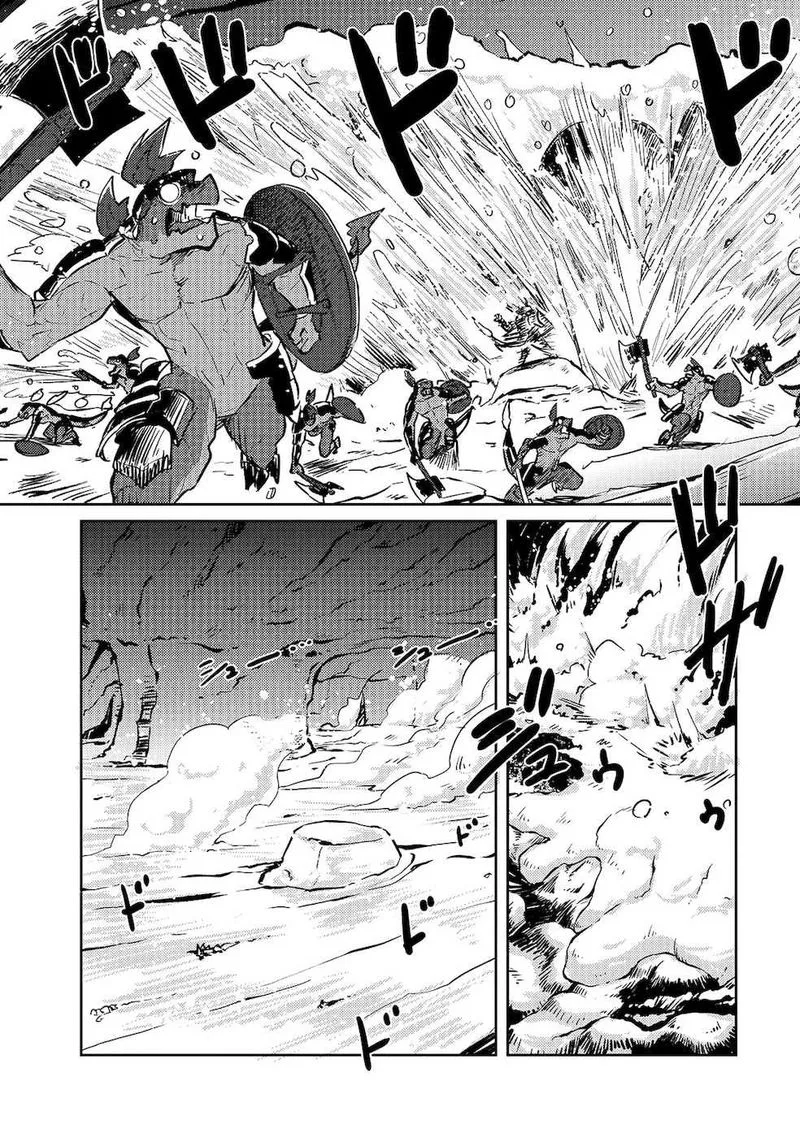 Zettai ni Hatarakitakunai Dungeon Master ga Damin wo Musaboru made Chapter 20 page 9