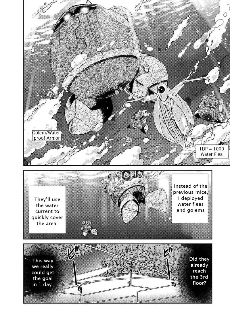 Zettai ni Hatarakitakunai Dungeon Master ga Damin wo Musaboru made Chapter 20 page 11