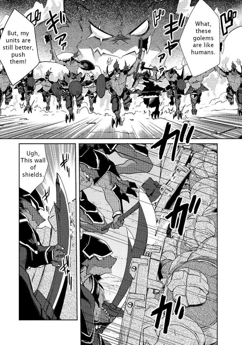 Zettai ni Hatarakitakunai Dungeon Master ga Damin wo Musaboru made Chapter 20 page 16