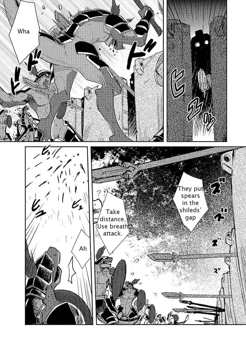 Zettai ni Hatarakitakunai Dungeon Master ga Damin wo Musaboru made Chapter 20 page 17
