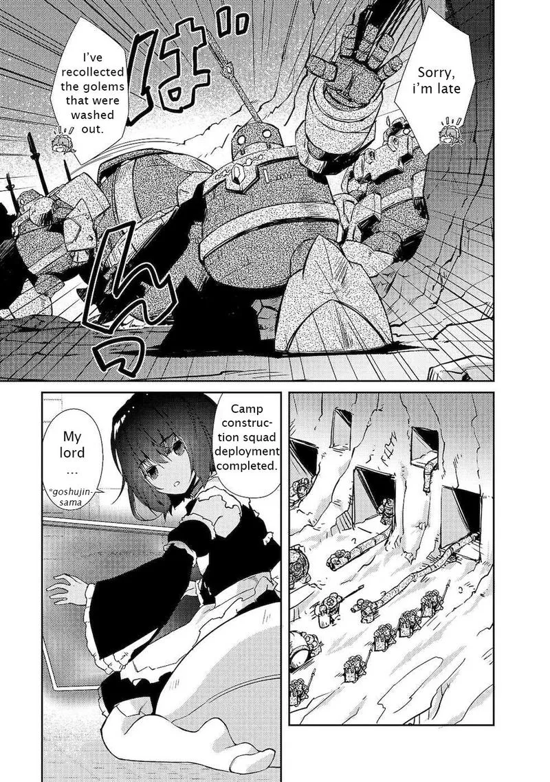 Zettai ni Hatarakitakunai Dungeon Master ga Damin wo Musaboru made Chapter 20 page 14