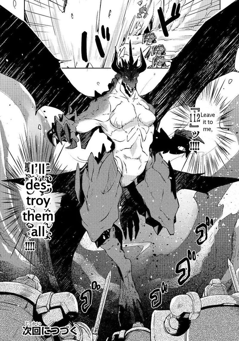 Zettai ni Hatarakitakunai Dungeon Master ga Damin wo Musaboru made Chapter 20 page 21