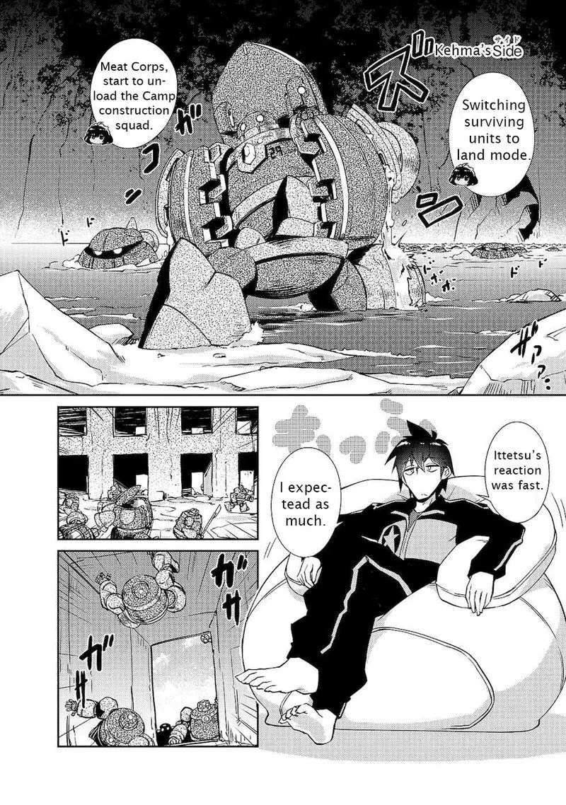 Zettai ni Hatarakitakunai Dungeon Master ga Damin wo Musaboru made Chapter 20 page 13