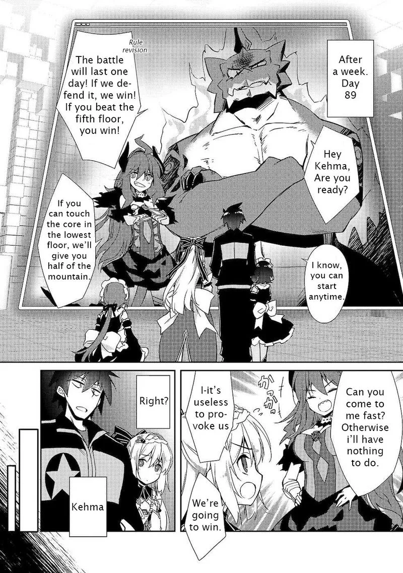 Zettai ni Hatarakitakunai Dungeon Master ga Damin wo Musaboru made Chapter 20 page 4