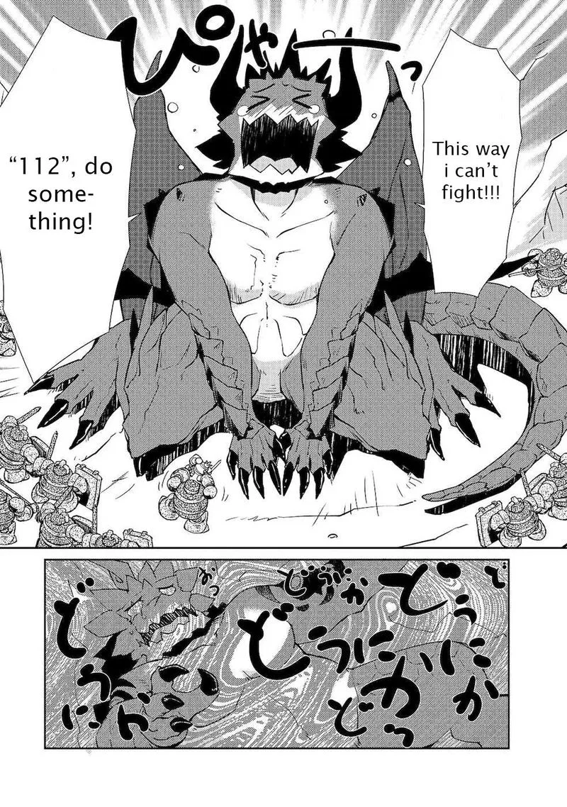 Zettai ni Hatarakitakunai Dungeon Master ga Damin wo Musaboru made Chapter 21 page 10