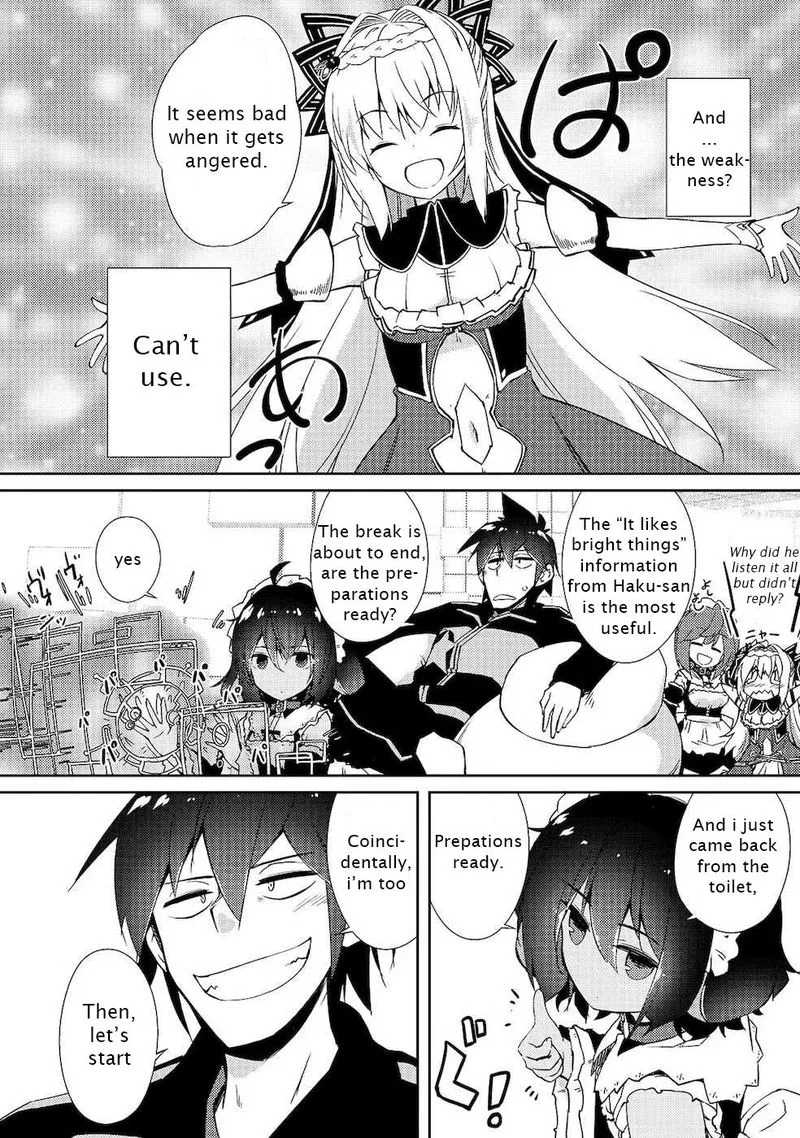 Zettai ni Hatarakitakunai Dungeon Master ga Damin wo Musaboru made Chapter 21 page 17