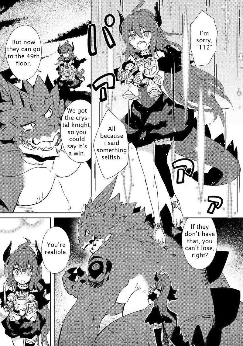 Zettai ni Hatarakitakunai Dungeon Master ga Damin wo Musaboru made Chapter 21 page 14