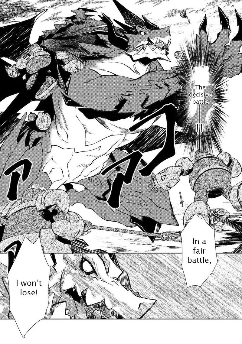 Zettai ni Hatarakitakunai Dungeon Master ga Damin wo Musaboru made Chapter 21 page 18