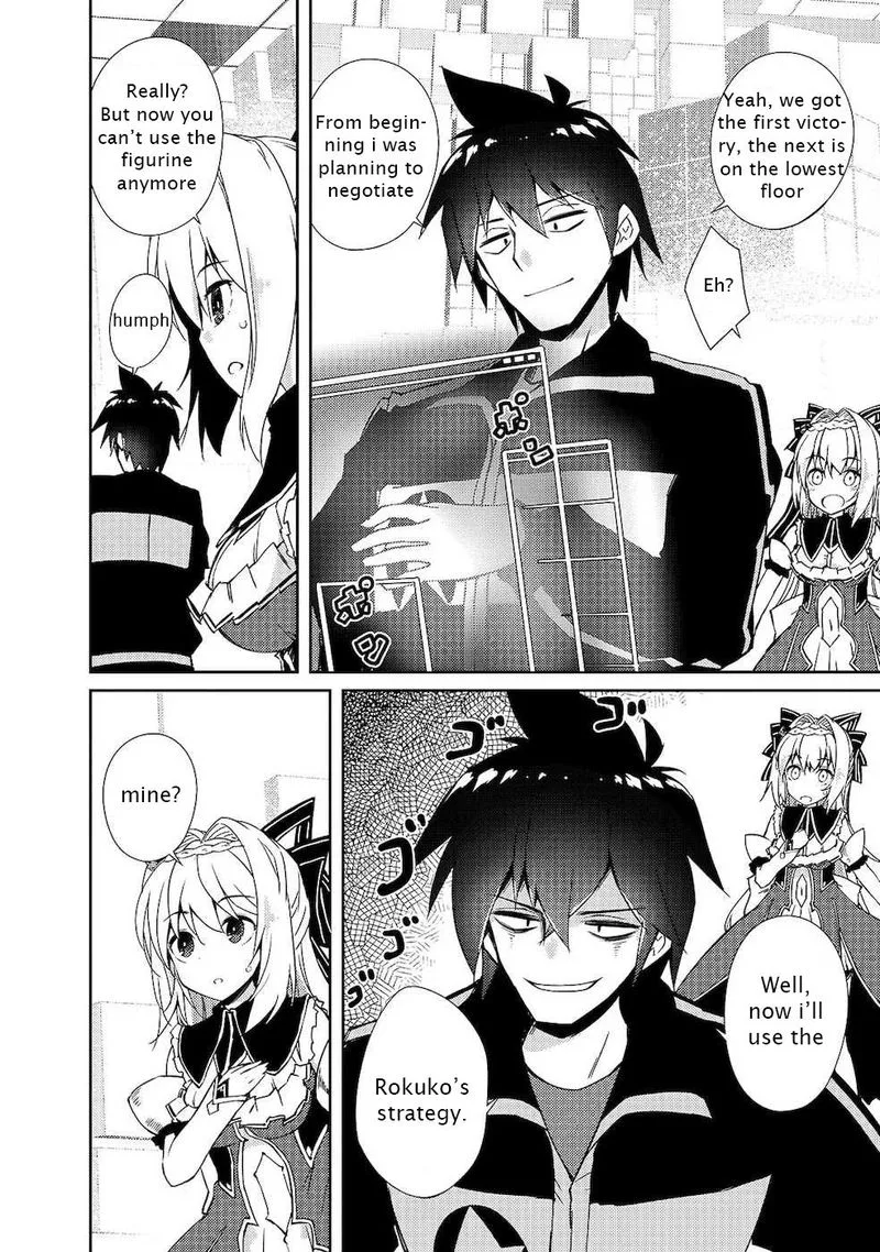 Zettai ni Hatarakitakunai Dungeon Master ga Damin wo Musaboru made Chapter 21 page 13